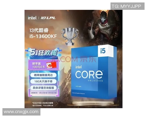 电竞比分权威发布英雄联盟实力榜单全新解读与分析助你掌握游戏动态