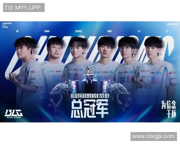 探寻BLG战队在英雄联盟中的灵活战术与应变能力分析实时数据