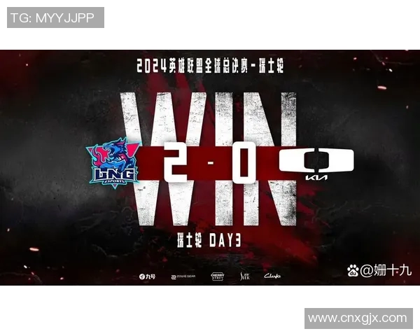 青年赛积分榜更新LNG战队以55分稳居第一名