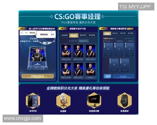 2026电竞新闻探讨S15LOL比分中V5战队灵活性对比赛策略的影响与启示